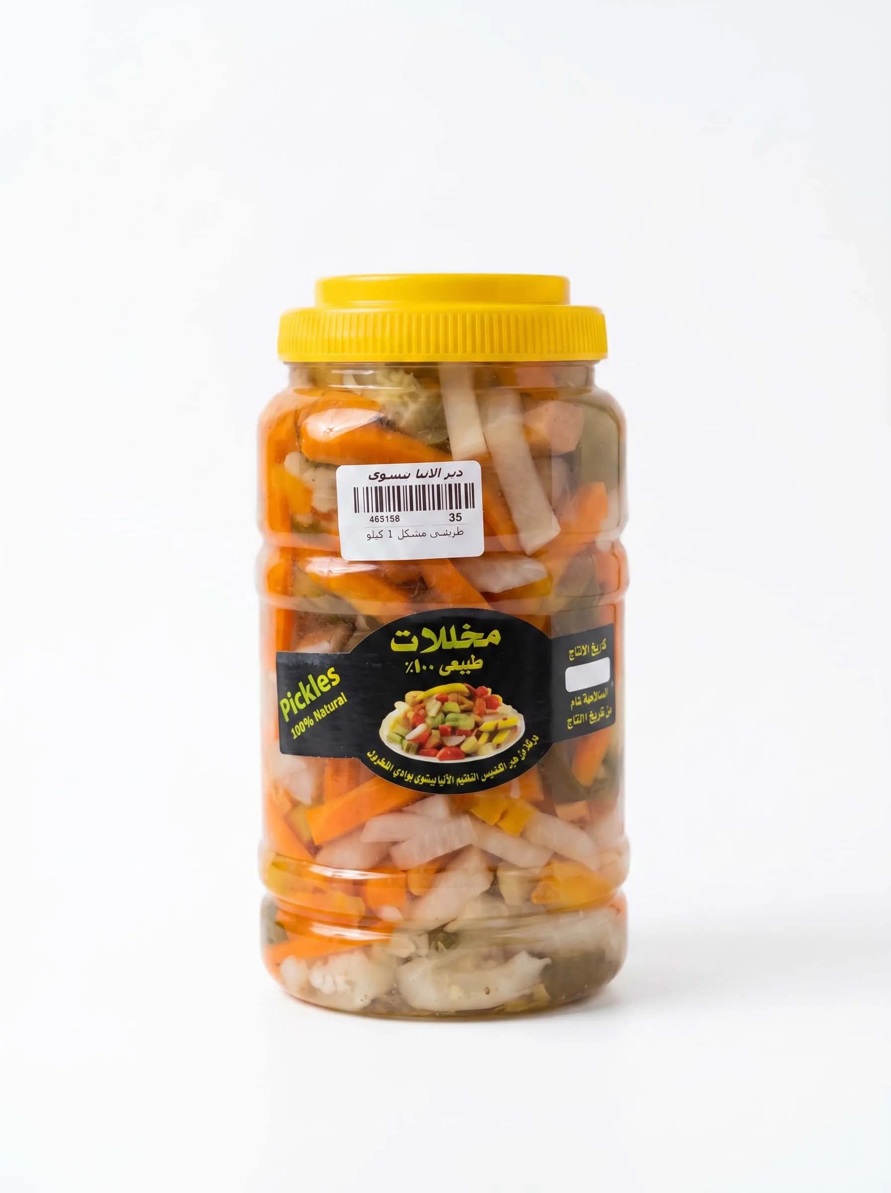 Mixed Pickles