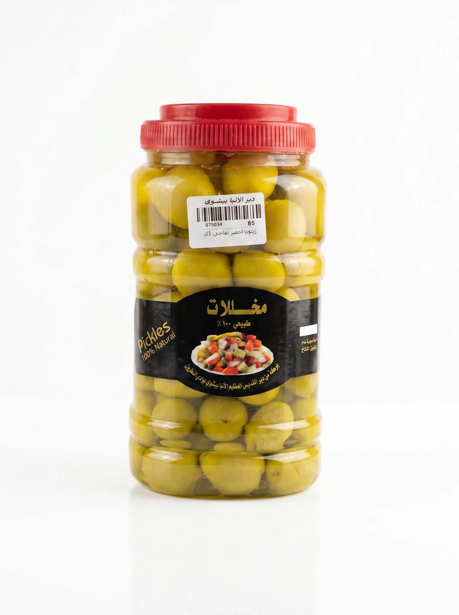 Green Olives