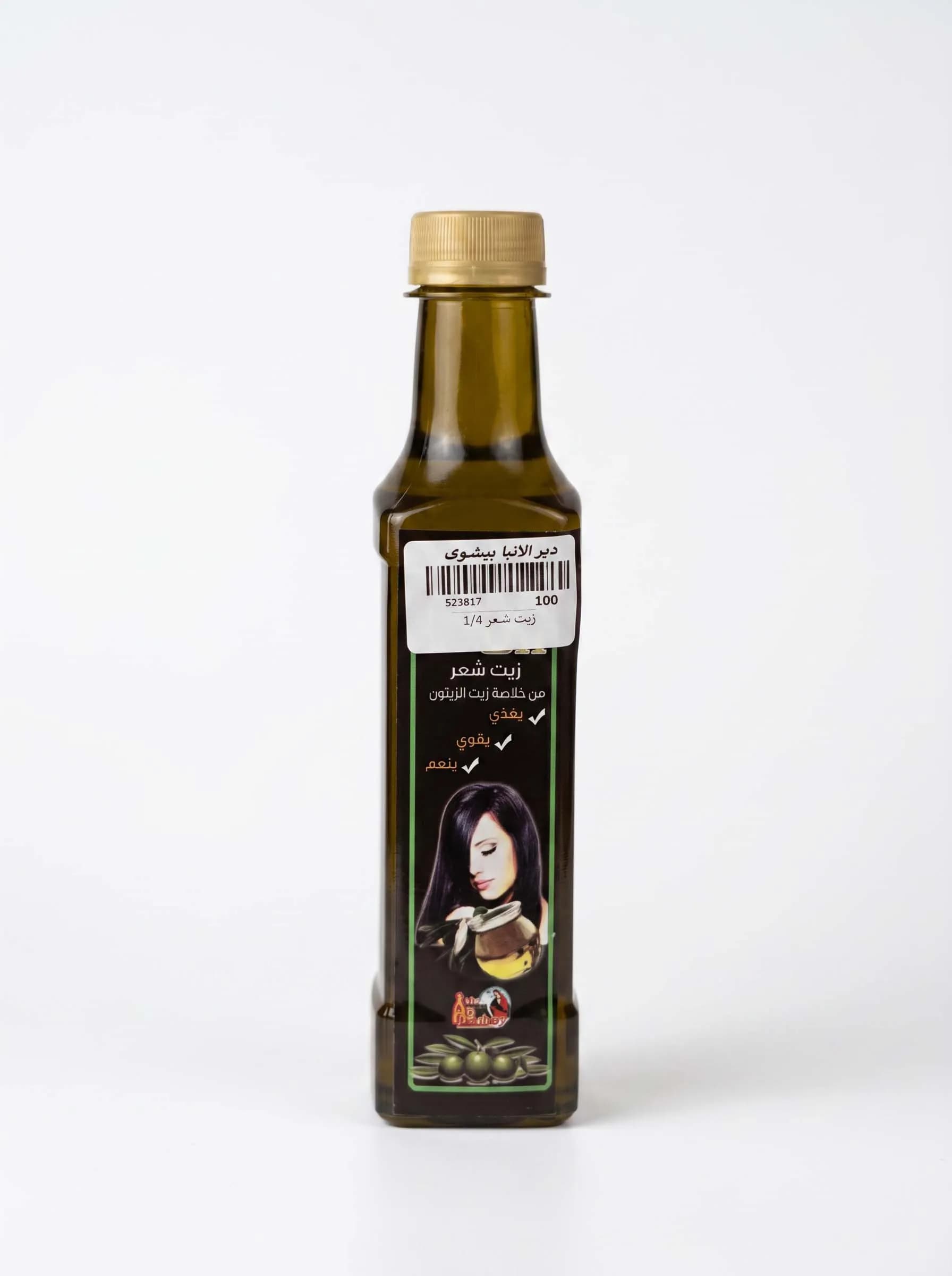 Hair oil