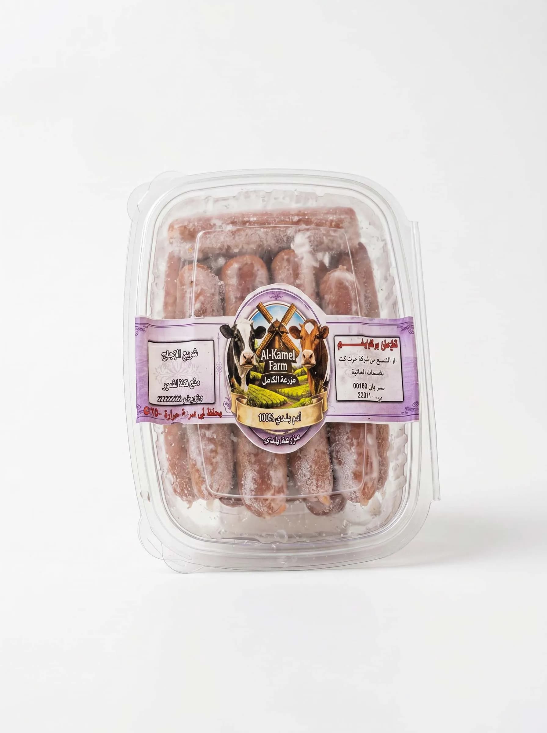 Baladi Sausage