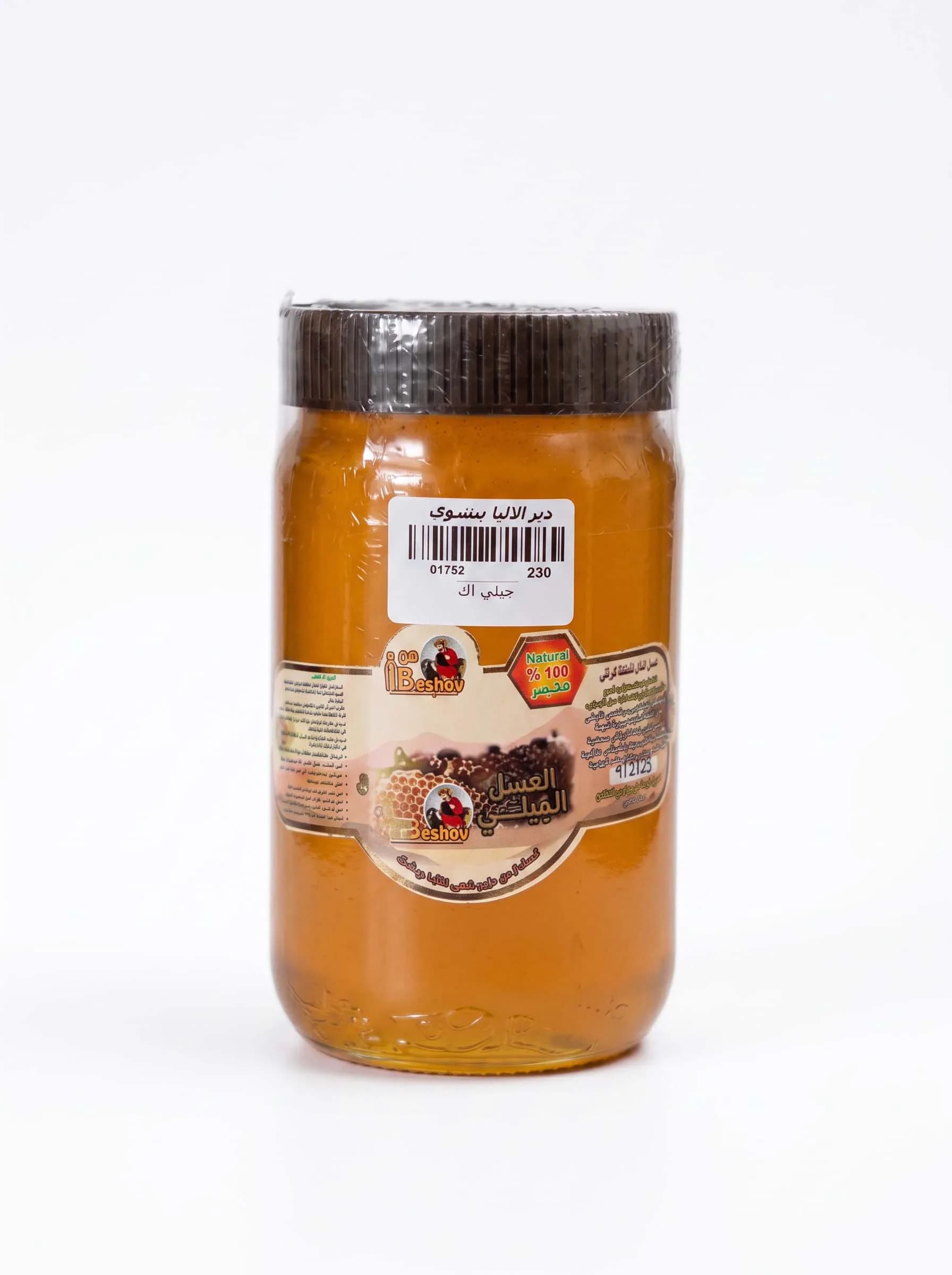 Jelly Honey