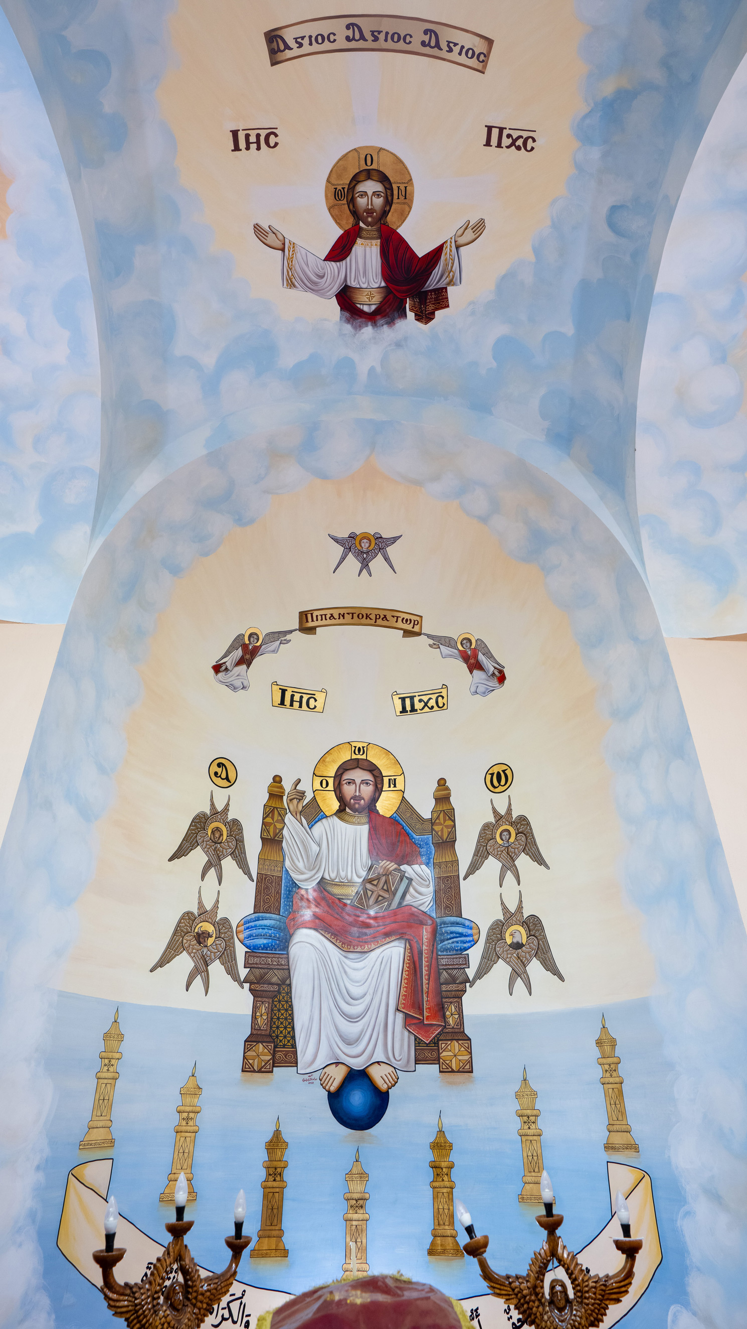 Church of Martyr Anba Sarapamon