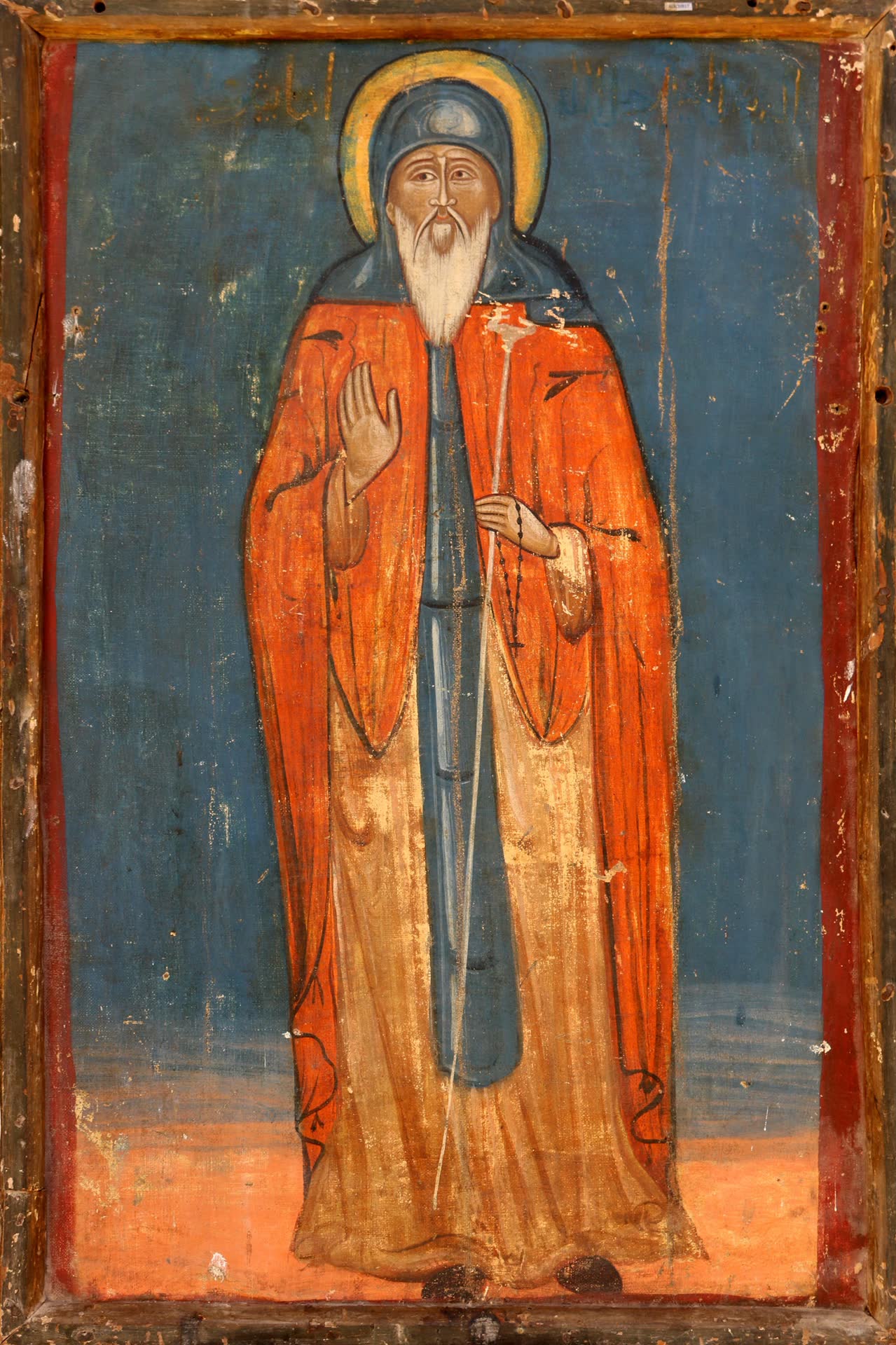 Icon of Saint Bishoy