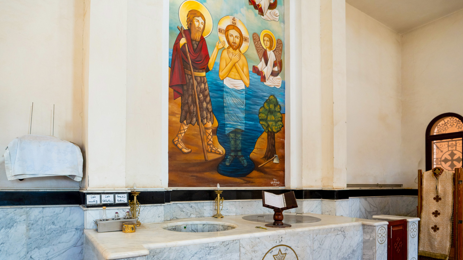 The Baptistery