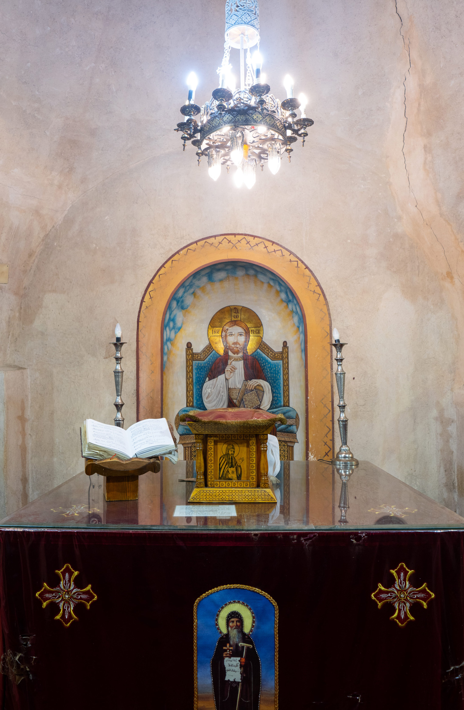 Church of Anba Antonious